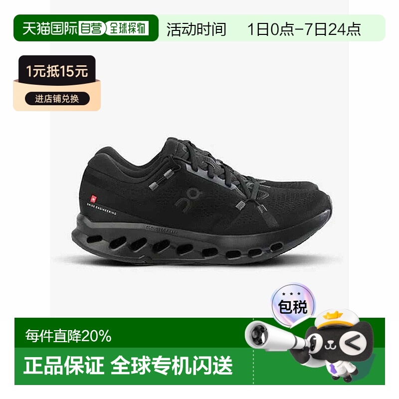 ON RUNNING昂跑 Cloudsurfer2 春夏新品日常休闲跑鞋新款