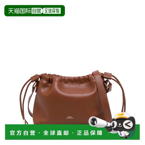 香港直邮A.P.C. 剑桥包与斜挎包 PUAAT F61582 CAD