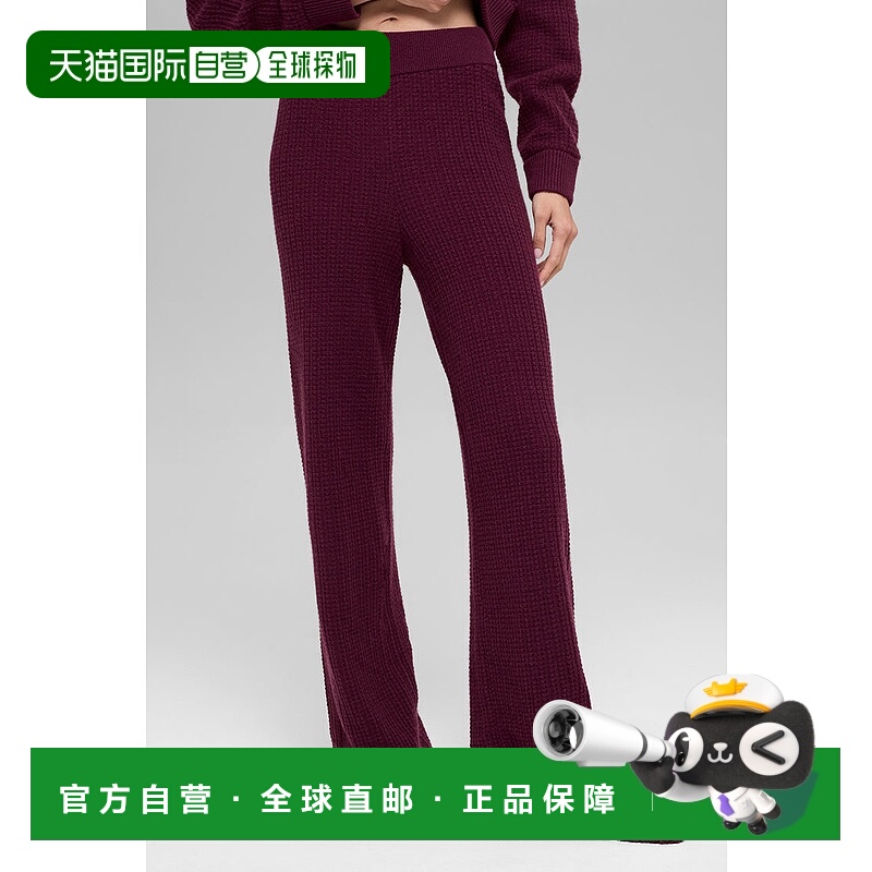 1h可退 美国直邮aloyoga Cashmere Plush Waffle 高腰华夫格女士