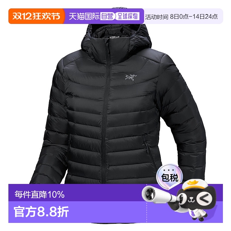 加拿大直邮始祖鸟Cerium女款户外防风保暖连帽羽绒外套