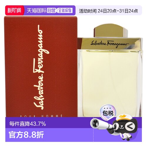 美国直邮SalvatoreFerragamo菲拉格慕同名男士淡香水EDT100m正品