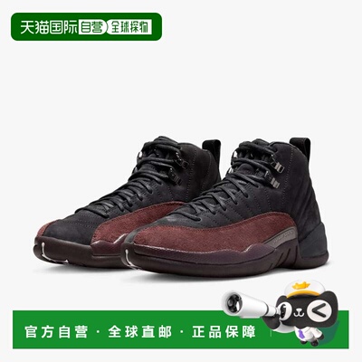 自营Air Jordan Retro SP DV6989-001 Women's  Black Basketball