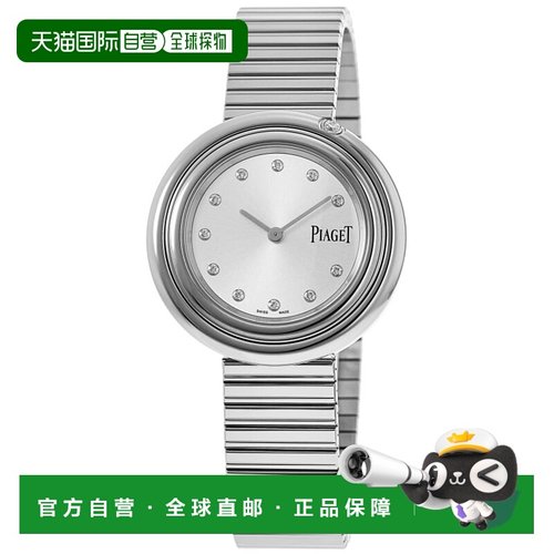 自营 Piaget Possession 34 毫米银色钻石表盘钢表带女士手表 G0A