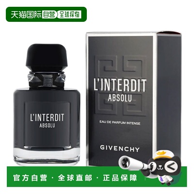 美国直邮W GIVENCHY L'INTERDIT ABSOLU INTENSE 2.7OZ EDP正品