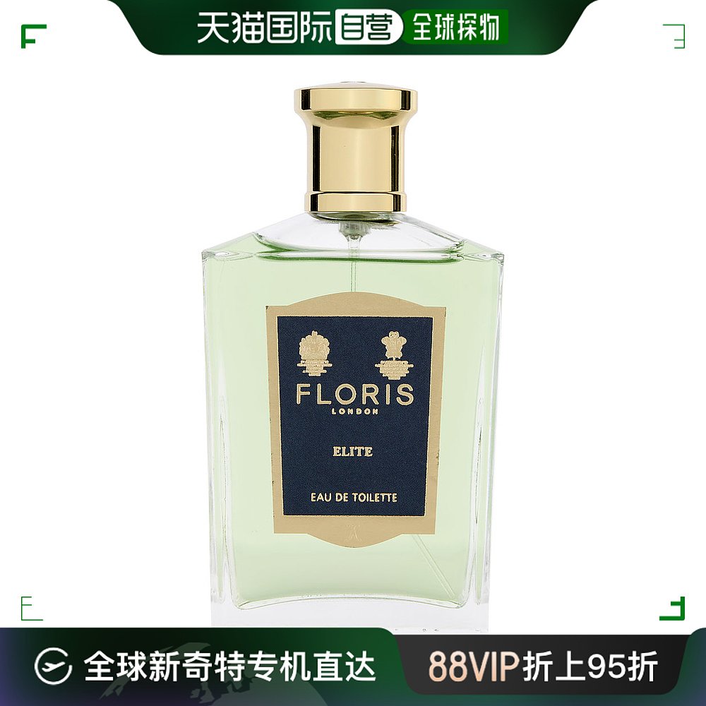 美国直邮Floris佛罗瑞斯锐进男士淡香水醉丽萦绕温柔细腻EDT100ml