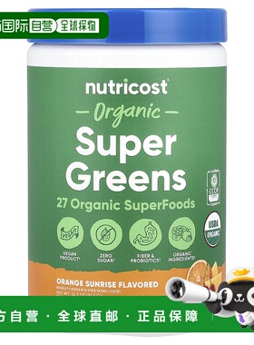 香港直邮Nutricost,有机 Super Greens，橙色日出，12.2 盎司（34