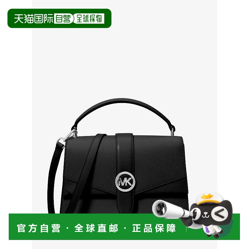 1h可退 【美国直邮】michael kors 女士 单肩包日常通勤时尚百搭