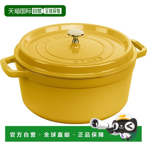 自营Staub 铸铁 5.5 夸脱圆形 Cocotte - 一种尺寸 美国奥莱直发