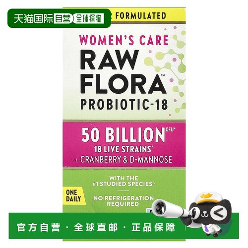 香港直邮Nature's Truth,女性护理，RAW Flora™ 益生菌-18，33 粒