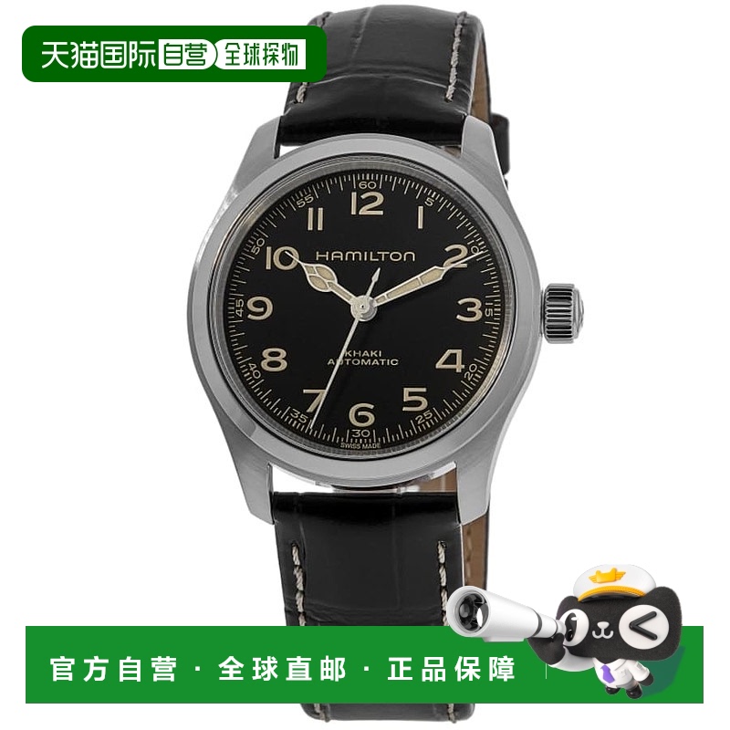自营 Hamilton卡其色Field Murph 38mm自动黑色表盘皮革表带男士H