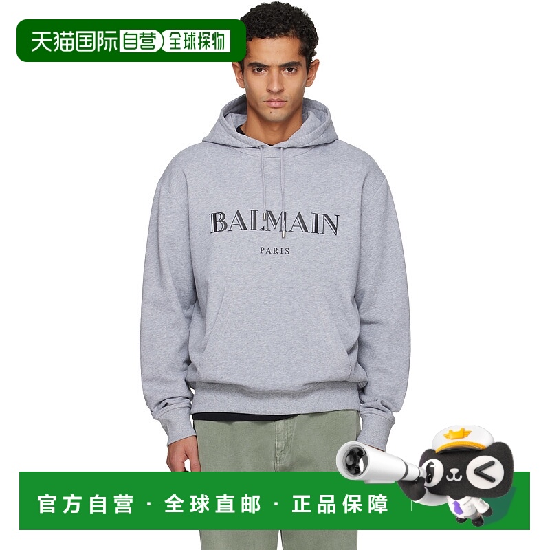 1h可退 香港直邮潮奢 Balmain 巴尔曼 男士 灰色 Printed 连帽衫