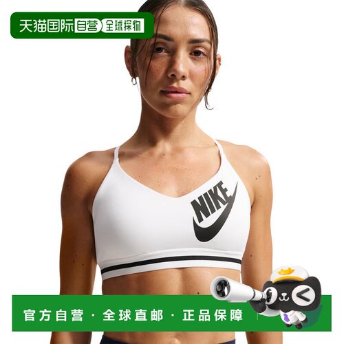 美国直邮nike/耐克 女士 文胸 【付后1h可退】运动内衣吊带背心