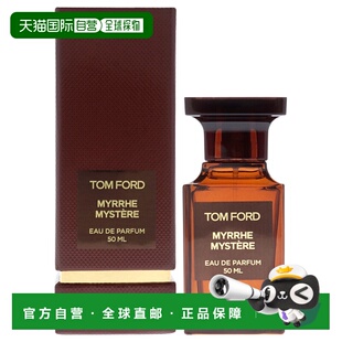 美国直邮Tom Ford汤姆 福特隐秘没药男女通用香水EDP-50ml正品