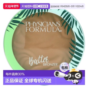 香港直邮Physicians Formula,乳脂古铜粉底，古铜粉底，0.38正品