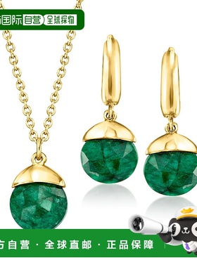 自营 Ross-Simons Emerald Jewelry Set: Drop Earrings and Neck