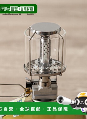 自营 雪峰GigaPower灯笼十自动GL-100AR煤气灯台灯户外野营自动点
