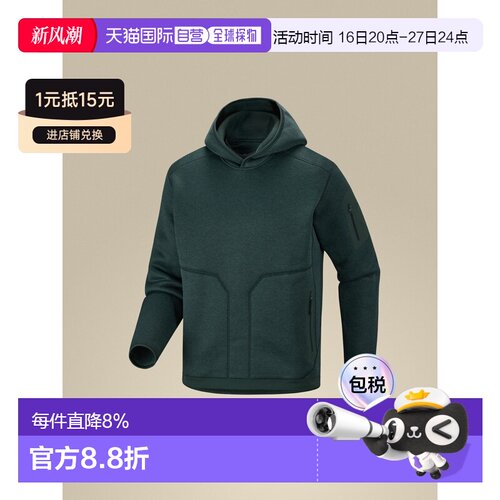 美国直邮Arc'teryx始祖鸟 Covert Pullover Hoody 男士连帽拉链套