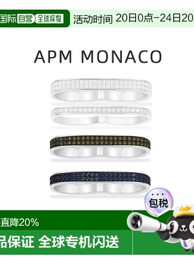 自营APM MONACO 银色卡其色蓝色密镶双指戒指七夕礼物