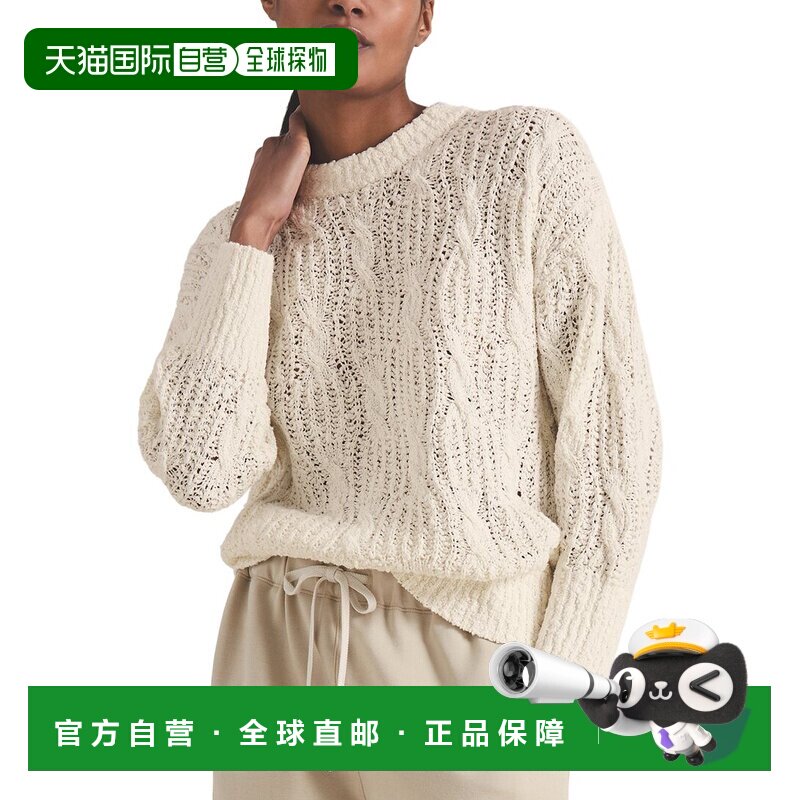自营Reiss Oakley水手领纹理毛衣-象牙色 美国奥莱直发