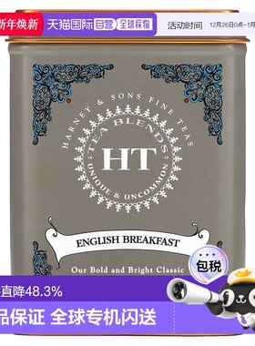 香港直发Harney & Sons英式早餐口感细致柔和芬芳20包40g