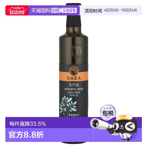 GAEA Sitia希腊原装初榨橄榄油16.9盎司500ml煎炒凉拌