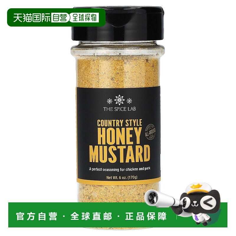 香港直发The Spice Lab调味剂调料烹饪蜂蜜芥末味170g