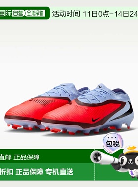 自营Men's Nike Phantom 6 Low Pro HJ4122-400 Royal Tint FG Fo