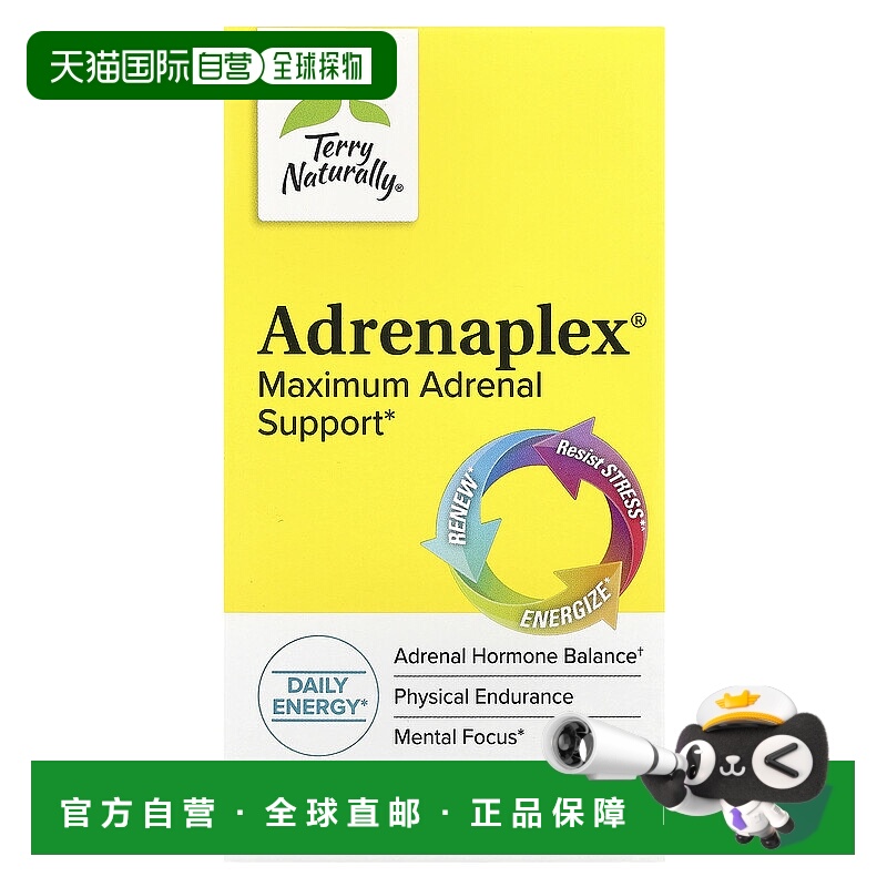 香港直邮Terry Naturally,Adrenaplex®，60 粒胶囊