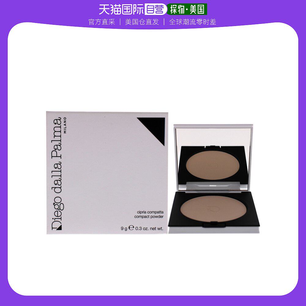 美国直邮diego dalla palma迪亚哥帕玛米兰经典定妆蜜粉饼 10象牙