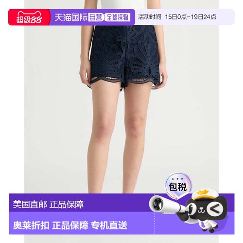 自营NVLT Women’s Pull on Lace Short - navy 美国奥莱直发