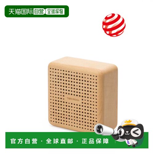 自营The Decent Living Wood Speaker R2 - Square（德国榉木）