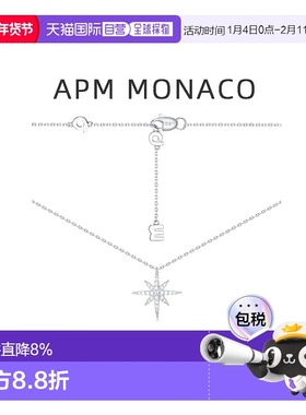自营APMMonaco六芒星项链银女毛衣链锁骨设计感新年礼物