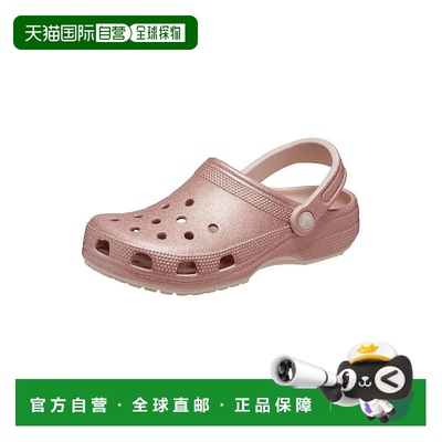 自营 Crocs经典Clog-闪亮石英闪光205942-6WV男式-粉红色 美国奥