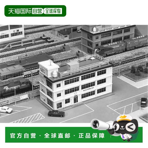 自营kato N 比例工业建筑套件 美国奥莱直发