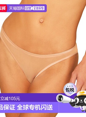 自营Cosabella Soire Confidence Lowrider Bikini - brown 美国