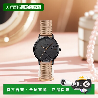 自营 Wenger Swiss Army 女士腕表 01.1731.114 Metropolitan Don