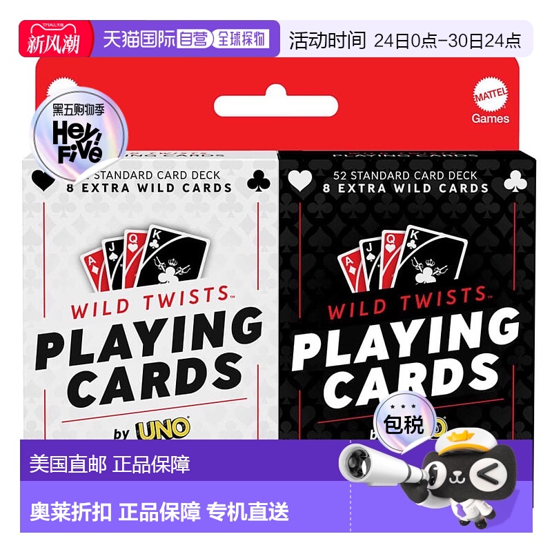 自营 Mattel Wild Twists 扑克牌 - 2 包 【美国奥莱】直发