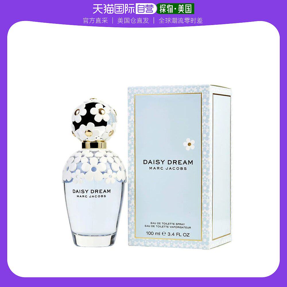 美国直邮Marc Jacobs梦幻小雏菊女士EDT香水花香果香调100ml