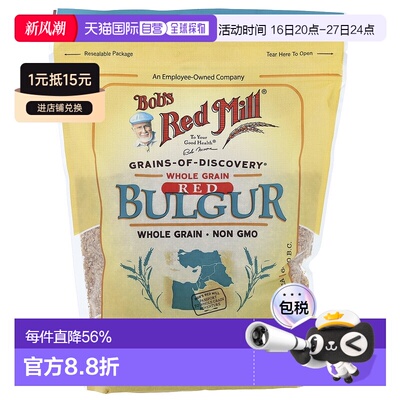 香港直发Bob's Red Mill鲍勃红磨坊碾碎干小麦营养均衡美味680g