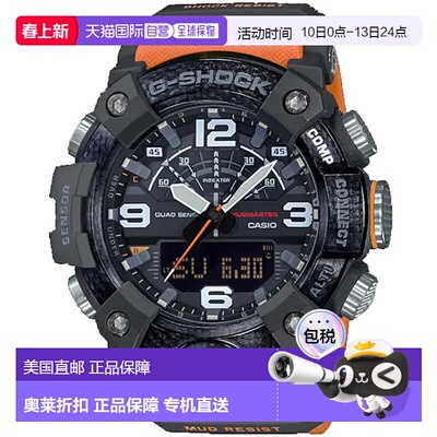 自营Casio Men's G-Shock Black Dial Watch - black 美国奥莱直