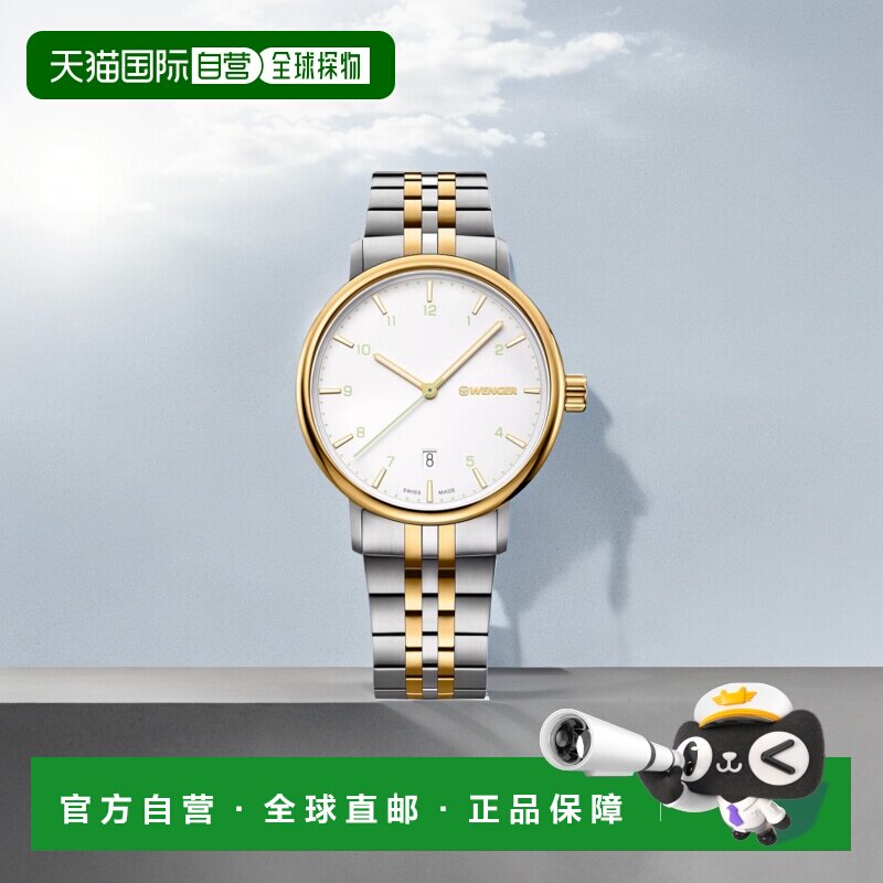 自营Wenger Swiss Army 男式 01.1731.122 都市经典白色表盘手表
