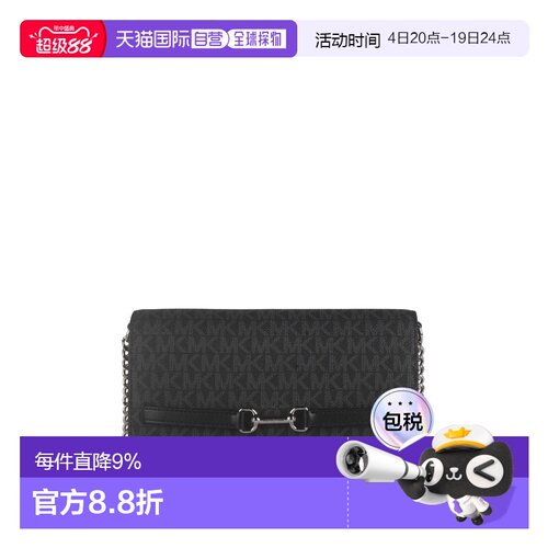 香港直邮Michael Kors 奥莱款 Carson 大号徽标人造革女士单肩斜