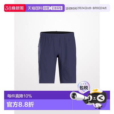 加拿大直邮始祖鸟Veilance Secant男士户外运动轻量弹力梭织短裤