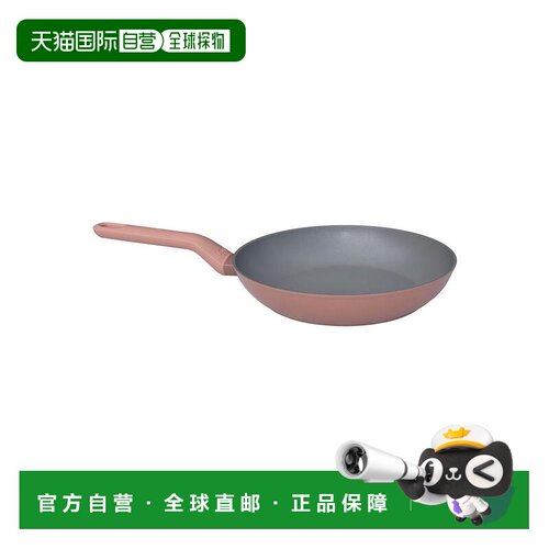 自营BergHOFF Leo 不粘锅，Canyon Rose 美国奥莱直发