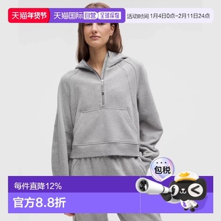 加拿大直邮lululemon露露乐蒙 Scuba宽松短款半拉链连帽加绒外套