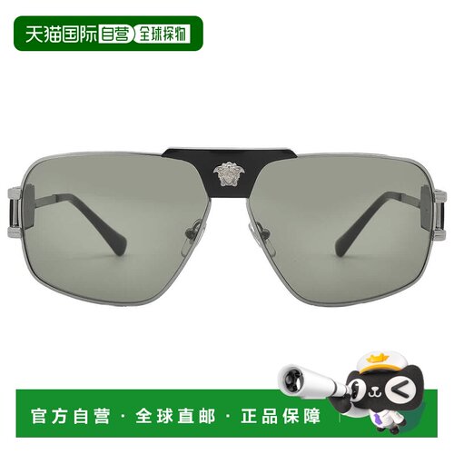 自营Versace Green Navigator男士太阳镜VE2251 1001/2 63 - mult