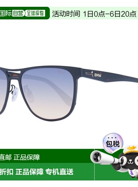 自营BMW  Men's Sunglasses - Black 太阳镜美国直发奥莱