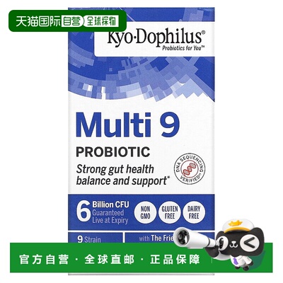 香港直发Kyolic复合益生菌胶囊补充营养物质微甜180粒肠道