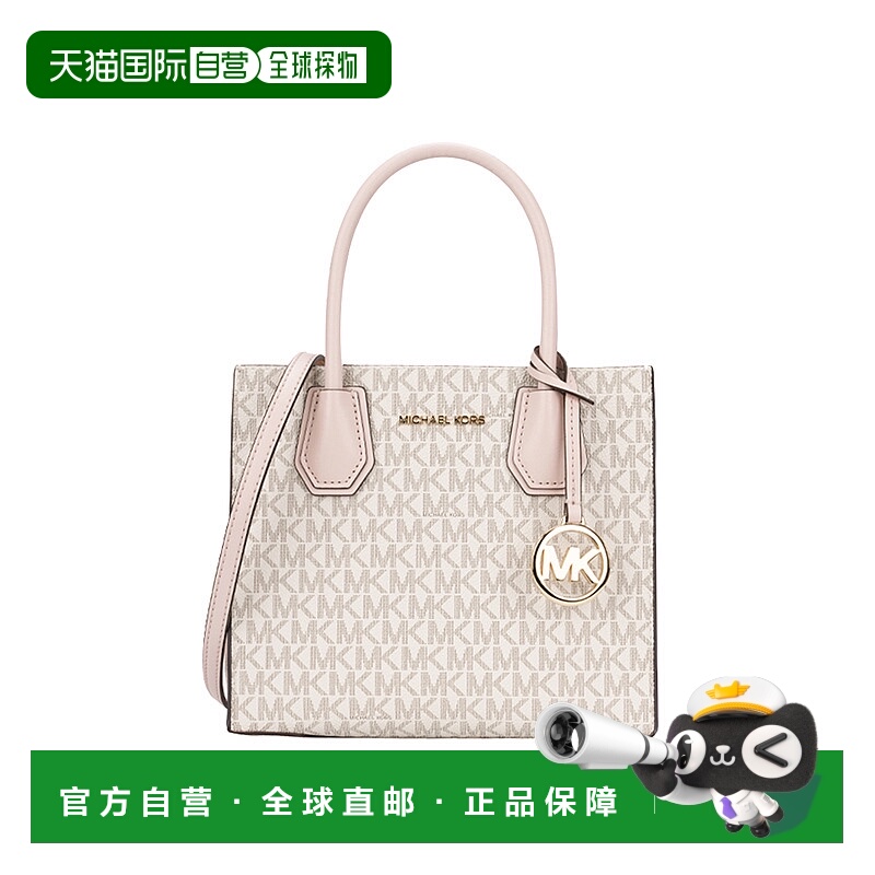 MICHAEL KORS 拼色女士手提包 35T9GTVT0B PWD BLSH MLT