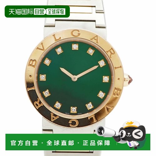 自营Bvlgari Wristwatch (Pre-Owned) - multi 美国奥莱直发